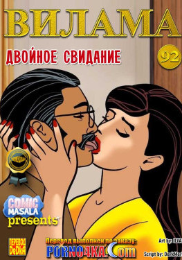 без перевода